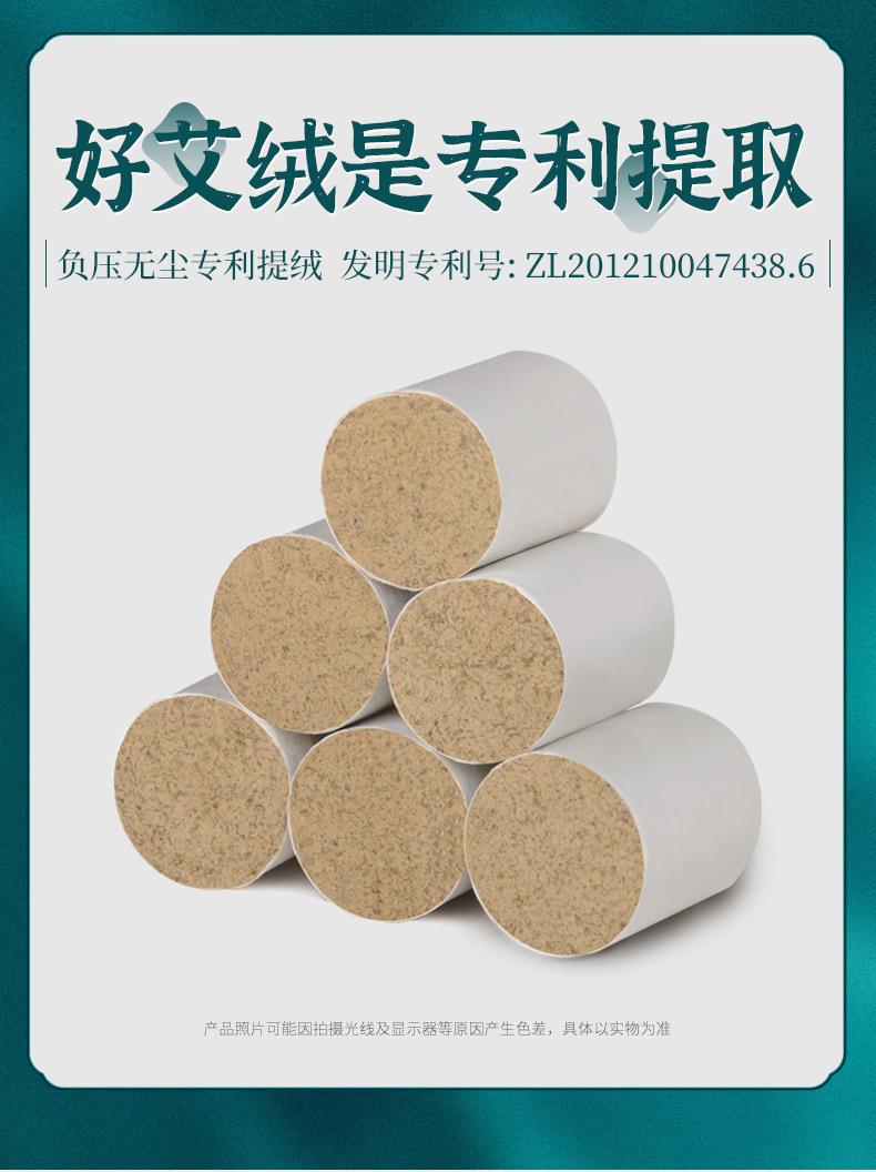 妙艾堂艾柱 盒裝陳年108艾柱粒 南陽(yáng)廠(chǎng)家批發(fā)非無(wú)煙純艾條艾灸柱